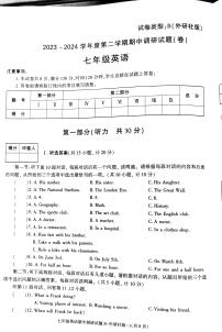 陕西省渭南市韩城市2024-2025学年七年级上学期11月期中考试英语试题