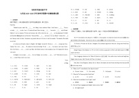 湖北省宜昌市当阳市实验初级中学2024-2025学年七年级上学期11月期中考试英语试题