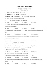 江苏省南京市鼓楼区2024-2025学年八年级上学期期中英语试卷（含答案解析）