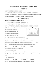 江苏省南通市2024-2025学年七年级上学期期中英语试卷（含答案解析）