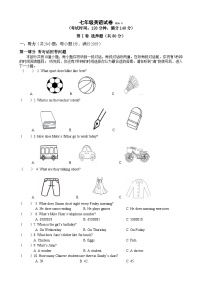江苏扬州市江都区八校联谊2024-2025学年七年级上学期英语期中试卷