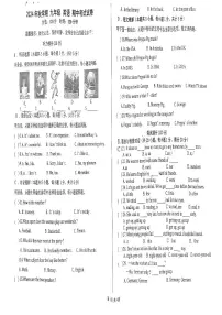 甘肃省张掖市2024-2025学年九年级上学期期中考试英语试题