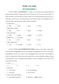 Module 2 模块话题阅读理解练习试卷-七年级英语上册单元重难点易错题精练（外研版）