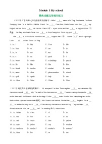 Module 3 模块话题完形填空练习试卷-七年级英语上册单元重难点易错题精练（外研版）