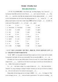 Module 4 模块话题完形填空练习试卷-七年级英语上册单元重难点易错题精练（外研版）