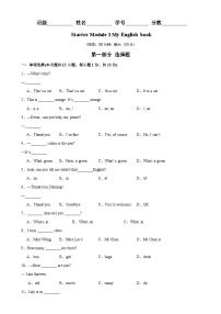 Starter Module 3 模块易错题综合测试试卷-七年级英语上册单元重难点易错题精练（外研版）