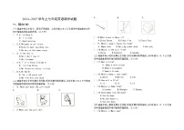 内蒙古自治区通辽市科尔沁左翼中旗中片联盟2024-2025学年七年级上学期期中考试英语试题