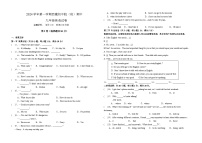 辽宁省辽阳市白塔区辽阳市第一中学2024-2025学年九年级上学期11月期中英语试题