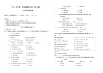 辽宁省辽阳市第一中学2024-2025学年七年级上学期11月期中英语试题