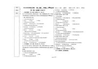 辽宁省沈阳市南昌中学2024-2025学年上学期七年级期中考试英语试卷