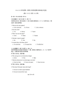 安徽省蚌埠市怀远县2024-2025学年七年级上学期期中英语试题