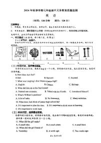 广西南宁第四十七中学2024-2025学年七年级上学期期中考试英语测试卷