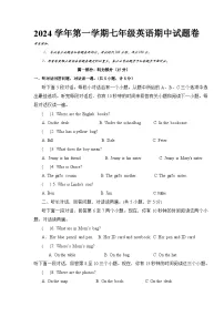 浙江省绍兴市柯桥区联盟学校2024-2025学年七年级上学期11月期中英语试题