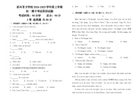 辽宁省盘锦市新兴育才学校2024—2025学年七年级上学期期中考试英语试卷