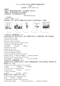 广西桂林市临桂区三元中学2024-2025学年七年级上学期11月期中英语试题