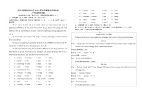 湖北省宜昌市当阳市实验初级中学2024-2025学年八年级上学期11月期中考试英语试题