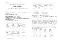 云南省昆明市外国语学校联考2024-2025学年七年级上学期11月期中英语试题