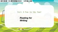 初中英语仁爱科普版（2024）七年级上册（2024）Unit 4 Fun in the Sun !集体备课课件ppt