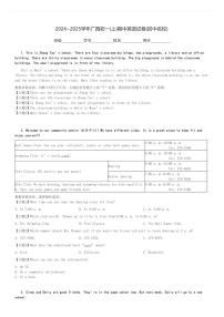 2024～2025学年广西初一(上)期中英语试卷(初中名校)[原题+解析]