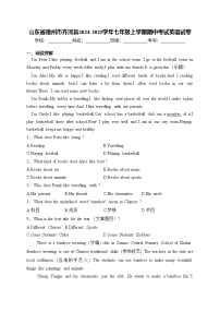 山东省德州市齐河县2024-2025学年七年级上学期期中考试英语试卷(含答案)