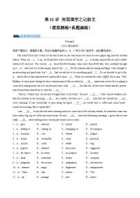 2025年中考英语一轮复习练习第02讲 完形填空之记叙文（2份，原卷版+解析版）