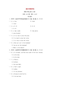 2024八年级英语上学期期中学情评估试卷1（附答案冀教版）