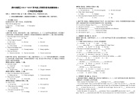 江西省抚州市高新技术产业开发区2024-2025学年七年级上学期11月期中考试英语试题