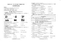 安徽省六安市霍邱县2024-2025学年九年级上学期11月期中考试英语试题