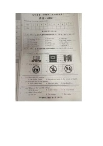 河北省沧州市东光县五校联考2024-2025学年九年级上学期11月期中考试英语试题