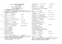 山东省聊城市茌平区2024-2025学年九年级上学期期中考试英语试题
