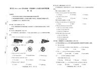 内蒙古自治区呼和浩特市赛罕区2024-2025学年上学期八年级英语期中试卷