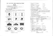 江苏省宿迁市泗阳县2024-2025学年七年级上学期11月期中英语试题