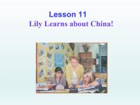 初中英语冀教版（2024）八年级上册Lesson 11 Lily Learns about China !教学演示ppt课件