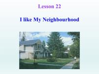 英语Lesson 22 I Like My Neighbourhood课前预习课件ppt