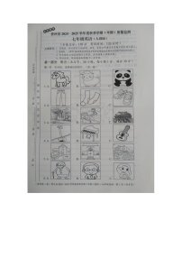 贵州省部分校2024-2025学年七年级上学期期中联考英语试题