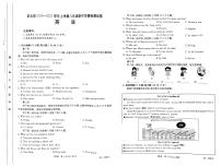 河南省新乡市封丘县2024-2025学年八年级上学期11月期中考试英语试题