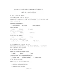 安徽省蚌埠市怀远县2024～2025学年七年级上学期期中英语试题（含答案，含听力音频，无原文）