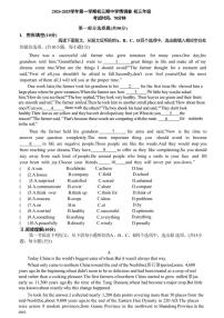 广东省深圳市2024～2025学年九年级上学期期中测试英语试卷（含答案）