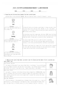 2024～2025学年北京西城区西城外国语初一(上)期中英语试卷[原题+解析]