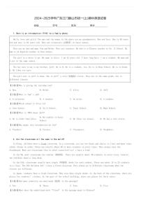 2024～2025学年广东江门鹤山市初一(上)期中英语试卷[原题+解析]