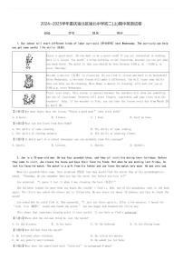 2024～2025学年重庆渝北区渝北中学初二(上)期中英语试卷[原题+解析]