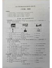 安徽省滁州市明光市城区联考2024-2025学年八年级上学期11月期中考试英语试题