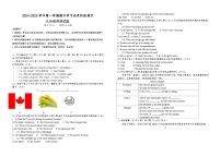 山东省德州市武城县2024-2025学年九年级上学期期中考试英语试题