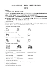 江苏省苏州市2024～2025学年九年级上学期期中英语试题（含答案）