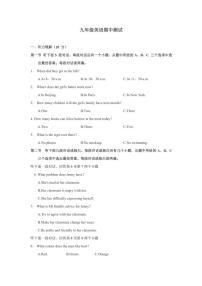 河南省商丘市睢县县城多校联考2024～2025学年九年级上学期11月期中英语试题（含答案）