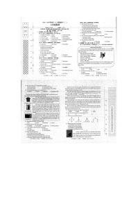 辽宁省抚顺市2024-2025学年八年级上学期11月期中英语试题