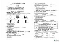 安徽省六安市实验中学2024-2025学年九年级上学期期中检测英语试题