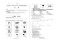 山西省大同市市平城区多校2024-2025学年九年级上学期期中测英语试卷