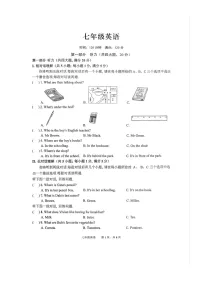 安徽省池州市贵池区2024-2025学年七年级上学期期中检测英语试卷+