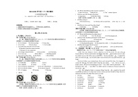 重庆市开州区云枫初中教育集团2024-2025学年八年级上学期11月期中考试英语试题